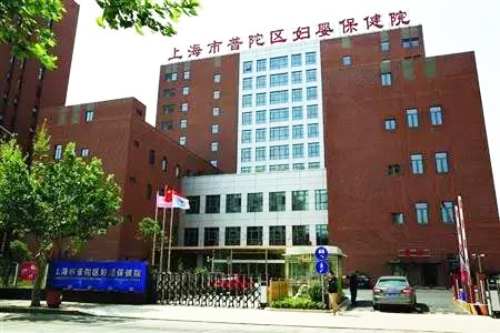 上海市普陀區婦嬰保健院中央空調項目